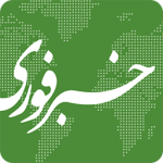 لوگو-خبرفوری